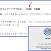 はてなの悩み　「崎」の字がブラウザで出ない　宮粼駿　宮崎駿