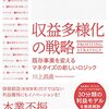 宣伝会議　2022年2月号