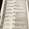 大学オンライン合唱祭で頭を抱えたこと（2/2）