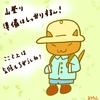 占ってみた20240811