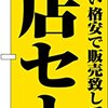 薪割りを　ガス動力の　ロボがやる