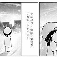 沖田 華とは マンガの人気 最新記事を集めました はてな 沖田 華とは マンガの人気 最新記事を集めました はてな