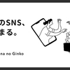 みんなの銀行の評判 キャンペーン豊富なネットバンク！口座開設で1000円＆1年間プレミアムも無料