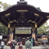 29年1月 豊国神社