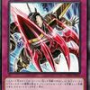 シンクロ・フォースバック【Ｓモンスターの数までモンスターをバウンス】