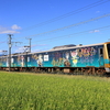 伊豆箱根鉄道駿豆線　7002編成"YOHANE TRAIN"