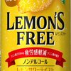 思考：仕事中にノンアルを飲んではダメなのか？