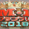 上沼恵美子氏のM-１審査員引退と久保田、武智の暴言に想ふ。