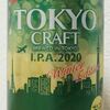 【値段がうれしい】サントリー　トーキョークラフト　I.P.A. 2020 Winter Edition　SUNTORY, TOKYO CRAFT I.P.A. 2020 Winter Edition