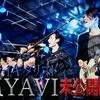 2015/8/31『ベビスマ』出来ねえだろ ⇒ 君もね！可愛いナカゴロちゃん　～MIYAVI未公開トーク～