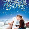 『シャーロットのおくりもの(2006)』ネタバレ感想――春生まれのブタは冬が来るとハムになる！?