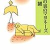 　見ることなんてなかなかないからさ