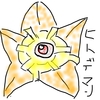 鼠の日記　２１９日目：急激な寒さで体調不良に・・・