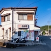 吉野園　2026.5.31