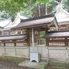 上阿田木神社