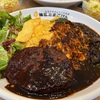 【ランニング美食記録】池袋・神田たまごけん〜ふわとろオムライス