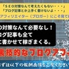 『AI』でSEO無視！ 2ヶ月以内に数十万稼ぐ方法に興味ありますか？