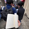 読書がはかどるシチュエーション、見つけた！