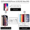 iPhone機種 見分け方をご紹介！（ iPhoneX ~ iPhone13 ）