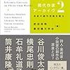 創作活動と読者への意識