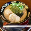 🚩外食日記(146)    宮崎ランチ   「風来軒 木花店(山と川)」より、【とんこつラーメン】‼️