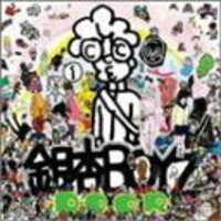 クリスマスイブ ひとり身におすすめしたい最高の暇つぶし 君と僕とbeeの Beat戦争 びぼうろぐ クリスマスイブ ひとり身におすすめしたい最高の暇つぶし 君と僕とbeeの Beat戦争 びぼうろぐ