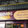 HANOS （オランダ の業務用スーパー）で買ったものと注意点