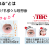 CEDEC2022登壇をふりかえって