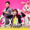 ドラマ『ダメマネ！ －ダメなタレント、マネジメントします－』が伝えたかったこととは？