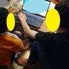 小学校3年生でプログラミングのスクラッチを始めました！