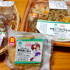 ウマ娘コラボ商品