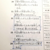 格言20章22節。 仕返ししようとしてはならない。