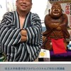 19 年水曜12週目　パルコキノシタさんの特別講義紹介　ジャジャンクー「プラットホーム」