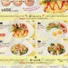 【最新版】ココスのクーポン一覧！2025年7月に使える割引情報まとめ