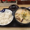 松屋のシュクメルリ食べてきた、にんにくマグマと大盛の罠