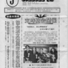 【にこまんが過渡相】──だれも知らない、やさしい実験：第1回：「えんばんうさぎ」から始まった、まんがの深呼吸