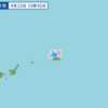 午後３時４２分頃に沖縄県の宮古島近海で地震が起きた。