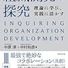 最近また読む本を増やしています