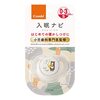 【寝かしつけ卒業！】コンビ テテオ おしゃぶり入眠ナビPレビュー：うちの子が秒で夢の中へ