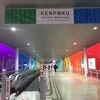 KENPOKU ART 2016 茨城県北芸術祭へ行ってきた②。常陸多賀〜日立駅エリア編と和田永『エレクトロニコス・ファンタスティコス！～日立通電編～』