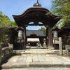 「三尾神社」〜近江めぐり〜