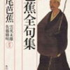 10月12日は身延山万燈行列、正八幡神社の龍王舞、大津祭り、津祭り 、那覇大綱挽まつり、芭蕉祭、豆乳の日、コロンブス・デー、PRの日、ネット銀行の日、毎月１２日は、豆腐の日、パンの日、育児の日、等の日