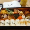 棚からお弁当