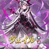 新英雄召喚「新英雄&魔器ルミエル」がくる！