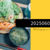 20250606