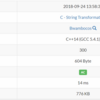 AtCoder Beginner Contest 110：C - String Transformation