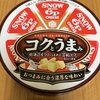 朝食！雪印メグミルク『6Pチーズ コクとうまみ』を食べてみた！