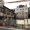 新宿区四谷三栄町の閑地 (2018年4月2日)