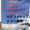 技術同人誌の入稿用表紙を簡単に作る方法(png入稿可の印刷所のみ) #技術書典 #技書博