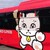 追い出し猫ラッピングバス JR九州バス